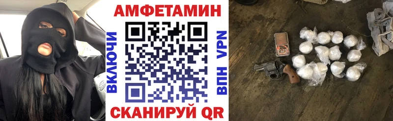 Amphetamine VHQ Кизилюрт