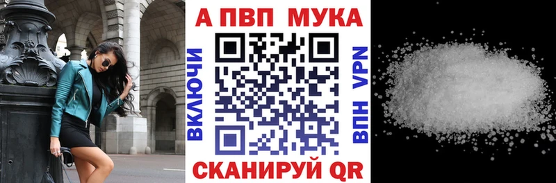 APVP Соль  mega маркетплейс  Кизилюрт  как найти закладки 
