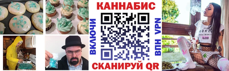 Cannafood конопля  Кизилюрт 