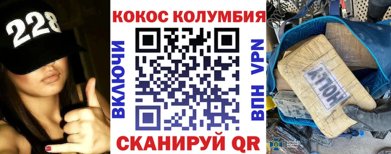 mega маркетплейс Кизилюрт Кокаин Columbia магазин продажи