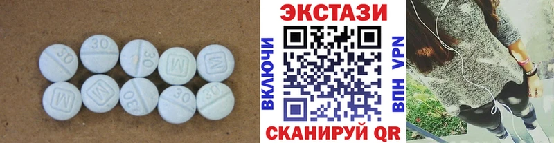 Ecstasy 280мг  купить  сайты  Кизилюрт 
