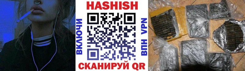 хочу наркоту  Кизилюрт  ГАШИШ hashish 