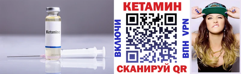 Кетамин VHQ  гидра ONION  Кизилюрт 