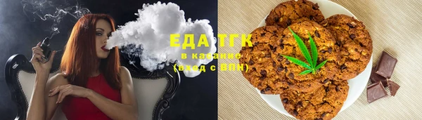 COCAINE Каменск-Шахтинский