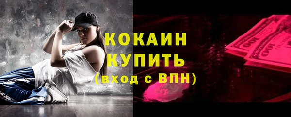 мефедрон мука Киренск