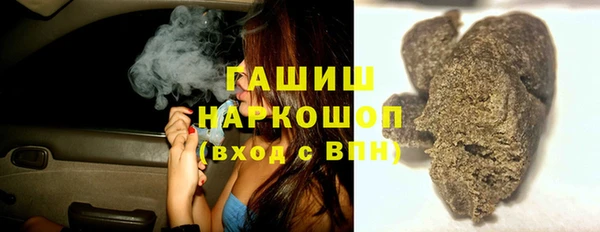 COCAINE Каменск-Шахтинский