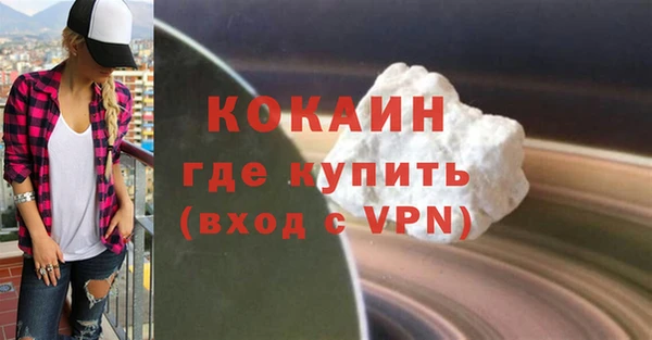 мефедрон мука Киренск