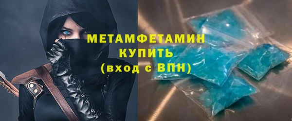 соль курить ск Каменногорск