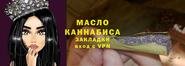 COCAINE Каменск-Шахтинский