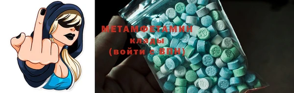 мефедрон мука Киренск