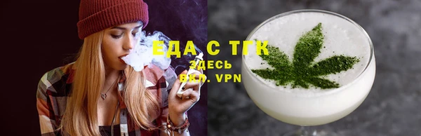 мефедрон Карталы