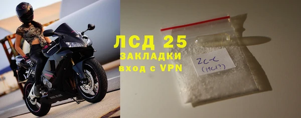 соль курить ск Каменногорск