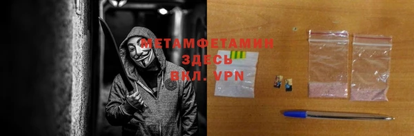 мефедрон Карталы