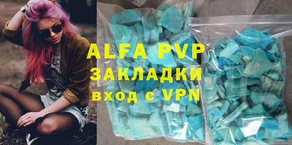 экстази Каменка