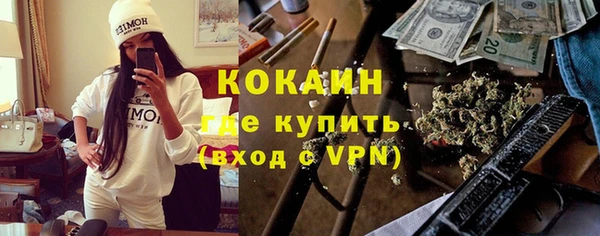 COCAINE Каменск-Шахтинский