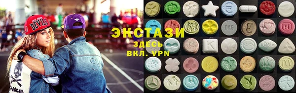 COCAINE Каменск-Шахтинский