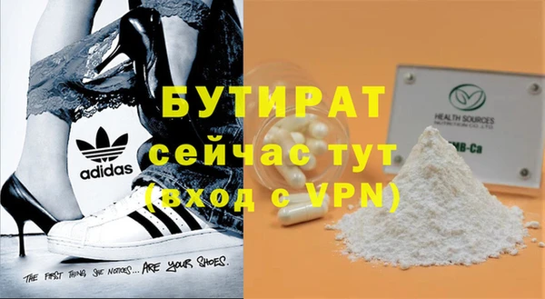 соль курить ск Каменногорск