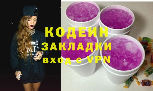 экстази Каменка