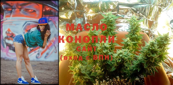 соль курить ск Каменногорск