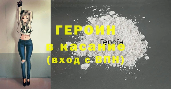 твердый Кинешма