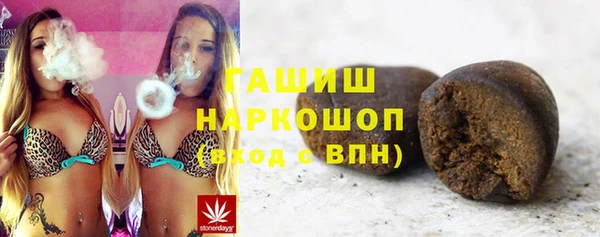 соль курить ск Каменногорск