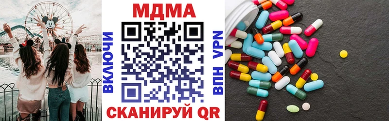 где найти наркотики  Кизилюрт  МДМА Molly 