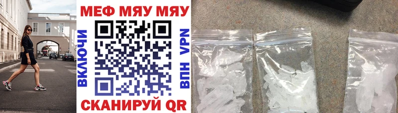 Меф VHQ  Кизилюрт 
