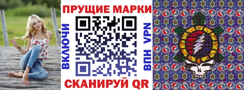 купить наркоту  Кизилюрт  Марки 25I-NBOMe 1,5мг 