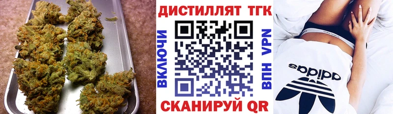 ТГК THC oil  Кизилюрт 